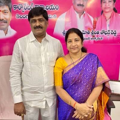 ఇవాళ కాంగ్రెస్ లో చేరనున్న డిప్యూటీ మేయర్ శ్రీలత రెడ్డి