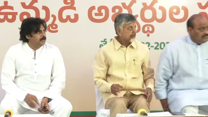 pawan chandrababu