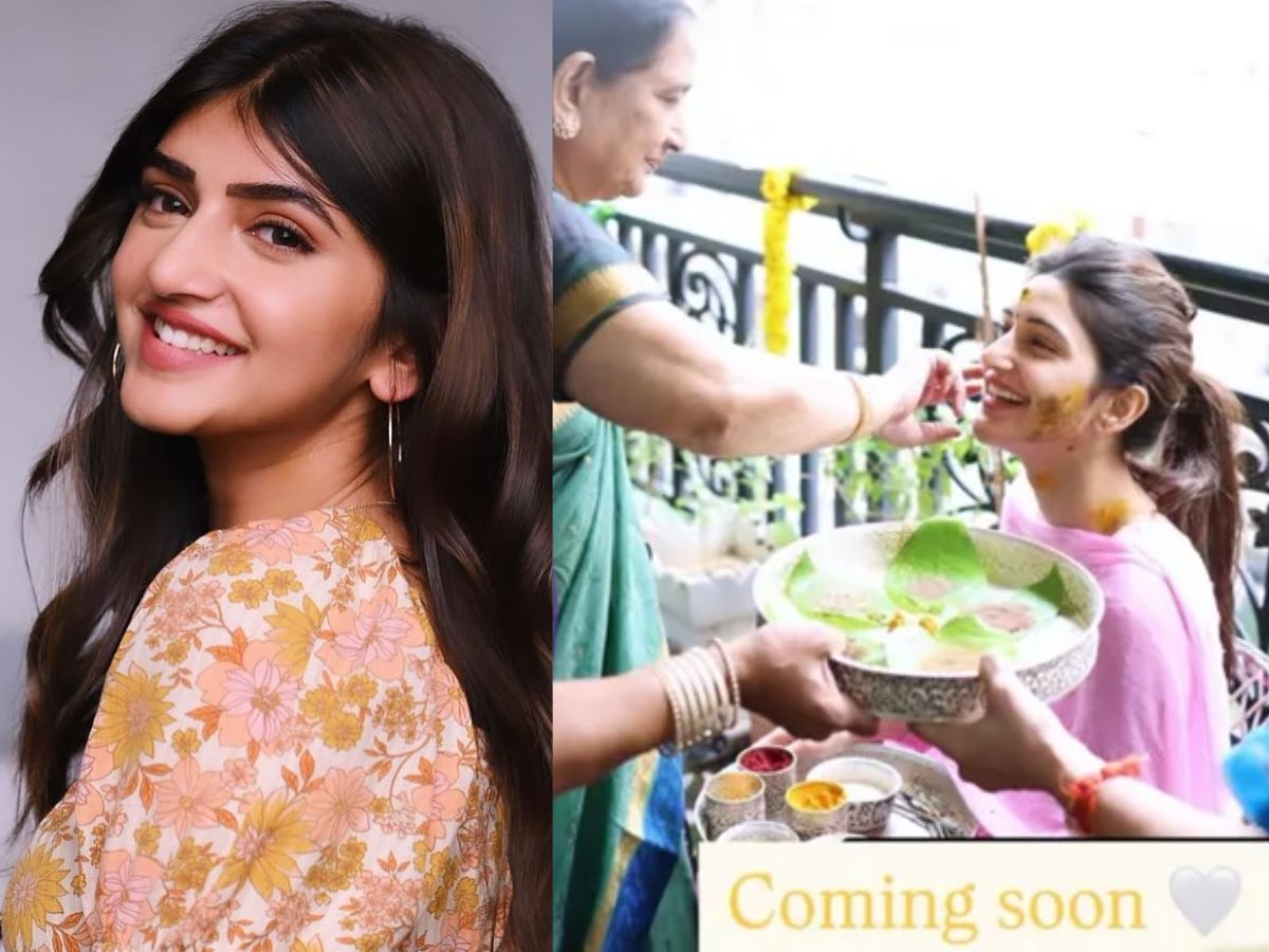 హీరోయిన్ శ్రీలీల ఎంగేజ్‌మెంట్.. ఫోటోలు వైరల్ !