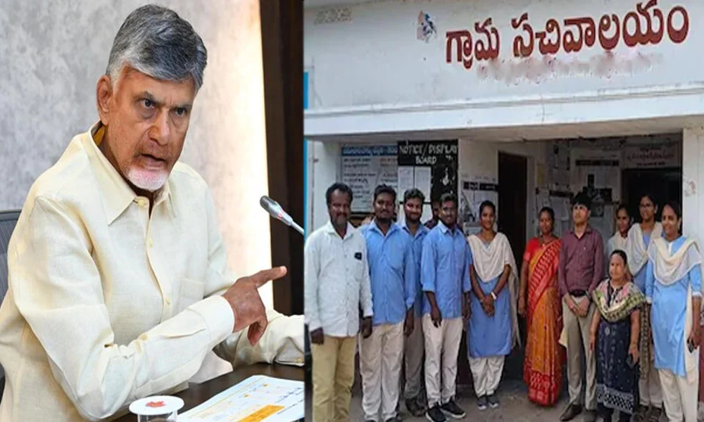 The government has given a shock to the village and ward secretariat employees in the state of Andhra Pradesh.