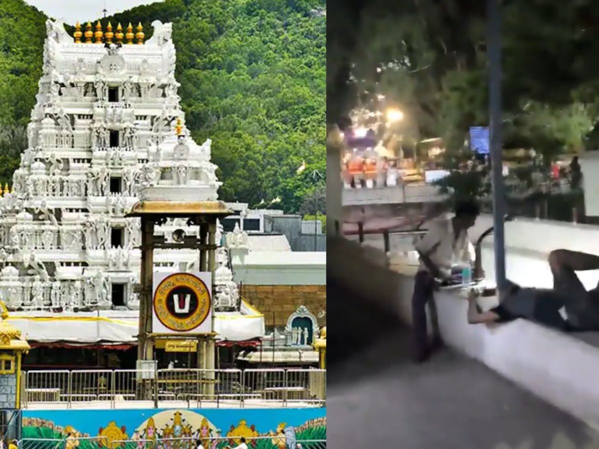 tirumala