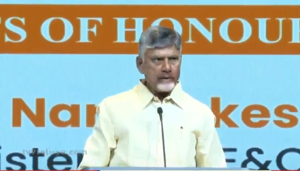 cm Chandrababu
