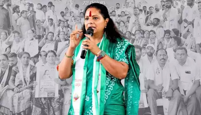 MLC Kavitha