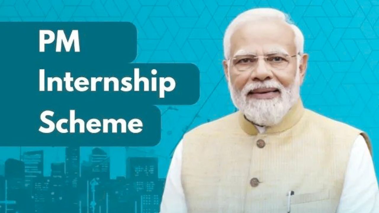 Prime Minister Internship Scheme: Opportunities in 24 Fields for Youth