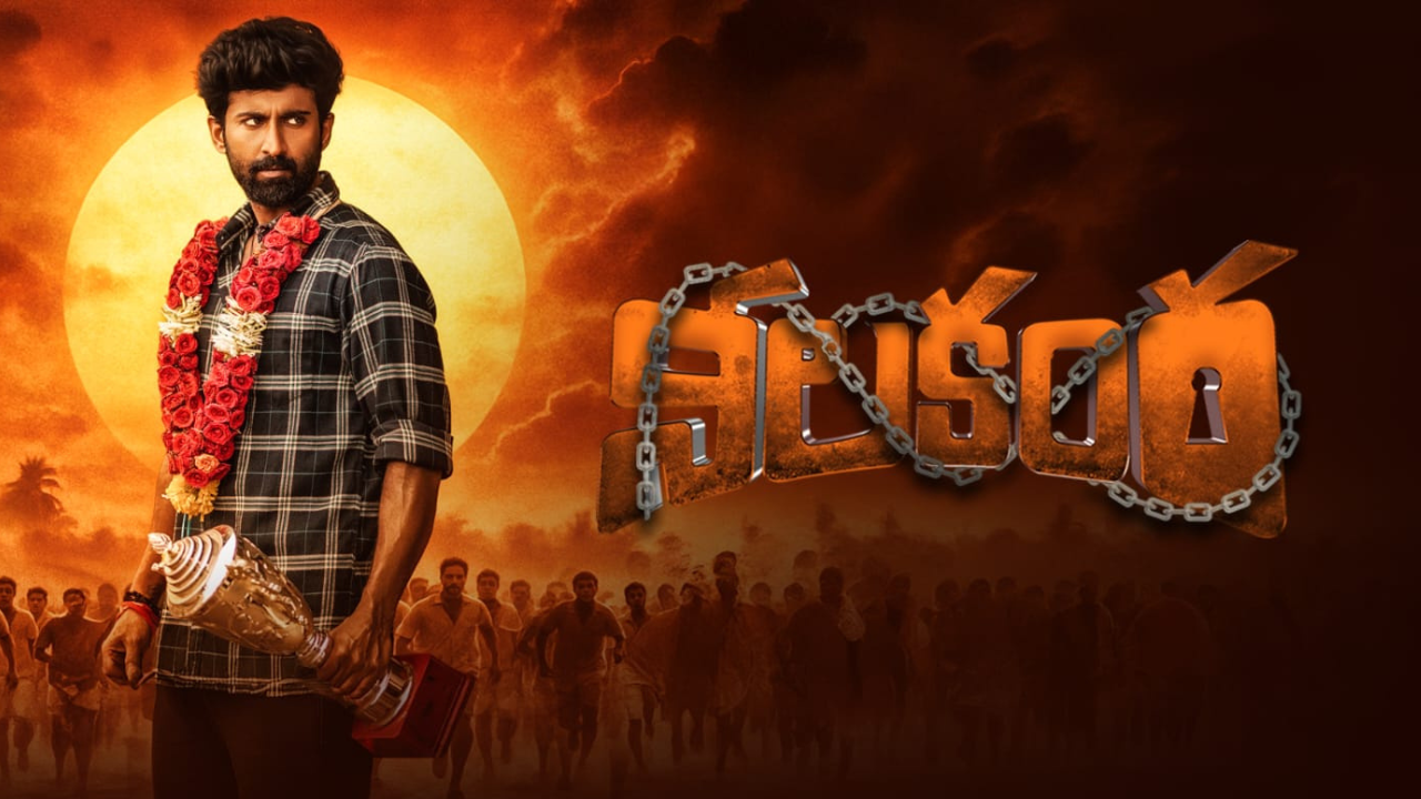 Neelakanta Movie Review: Master Mahendran Shines in a Soulful Rural Drama