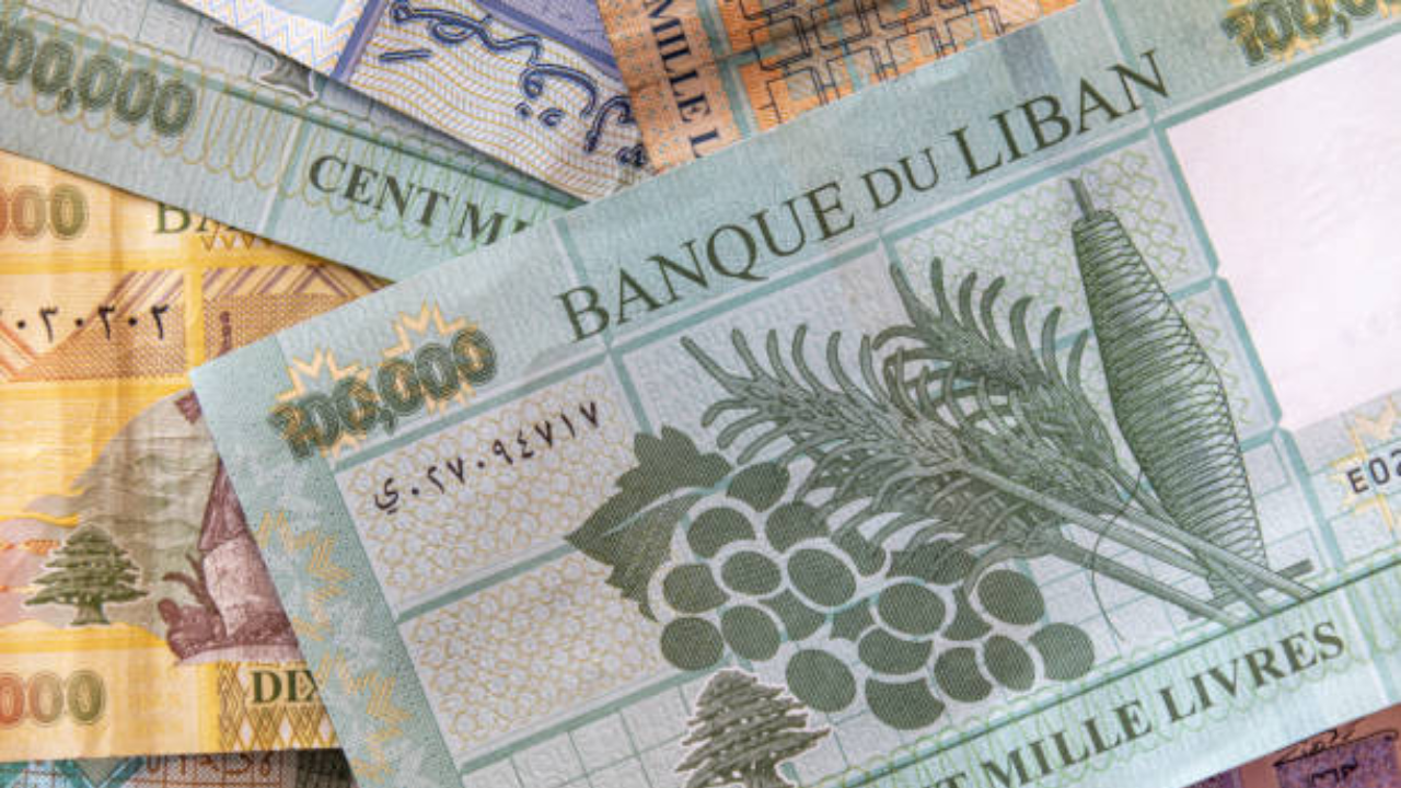 Why This Currency Is Considered the Weakest in the World