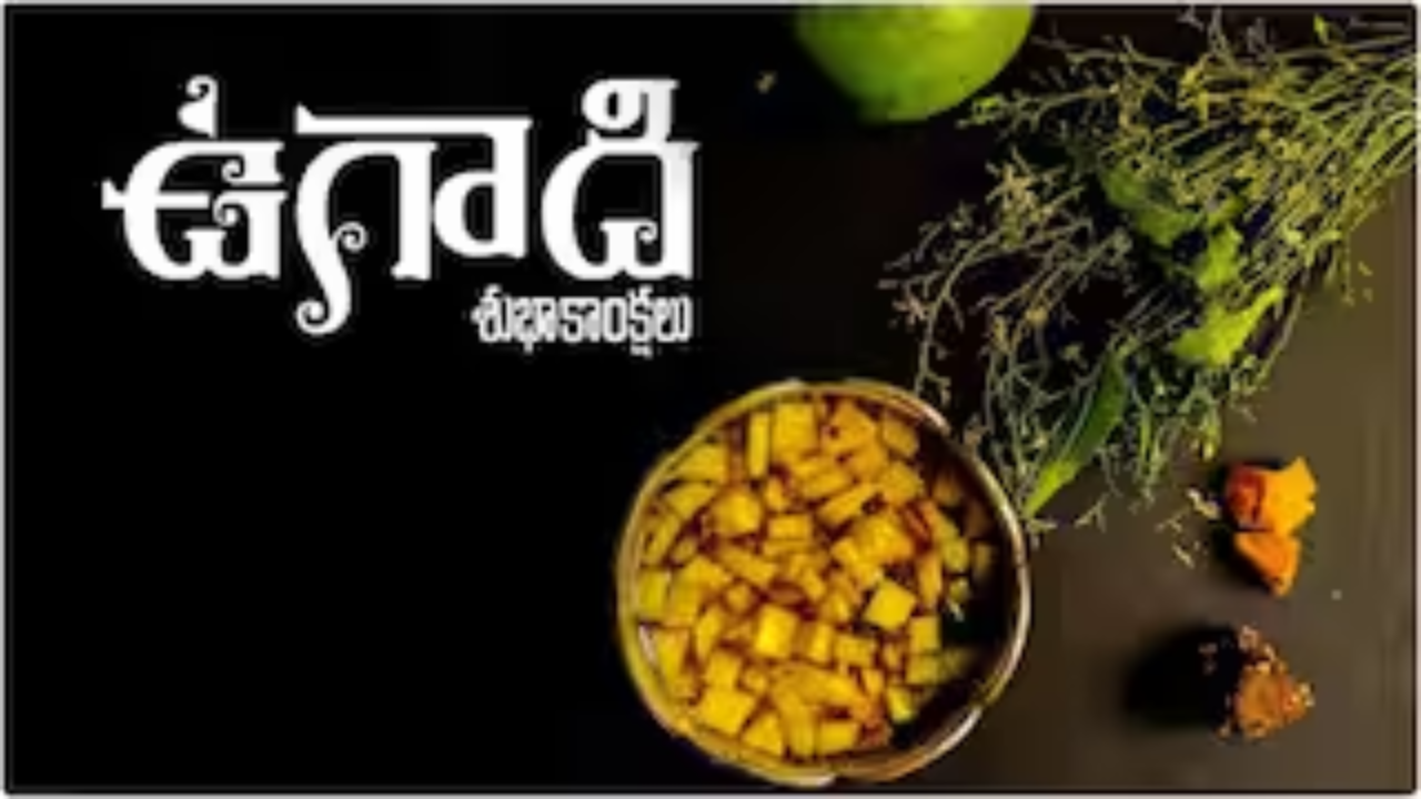 Ugadi 2026 Guide: Date, Auspicious Timings and Rituals Explained Clearly
