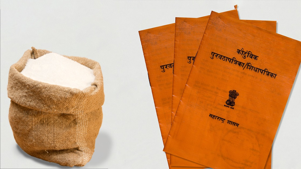Antyodaya Ration Update: New Rice Distribution Rules Explained
