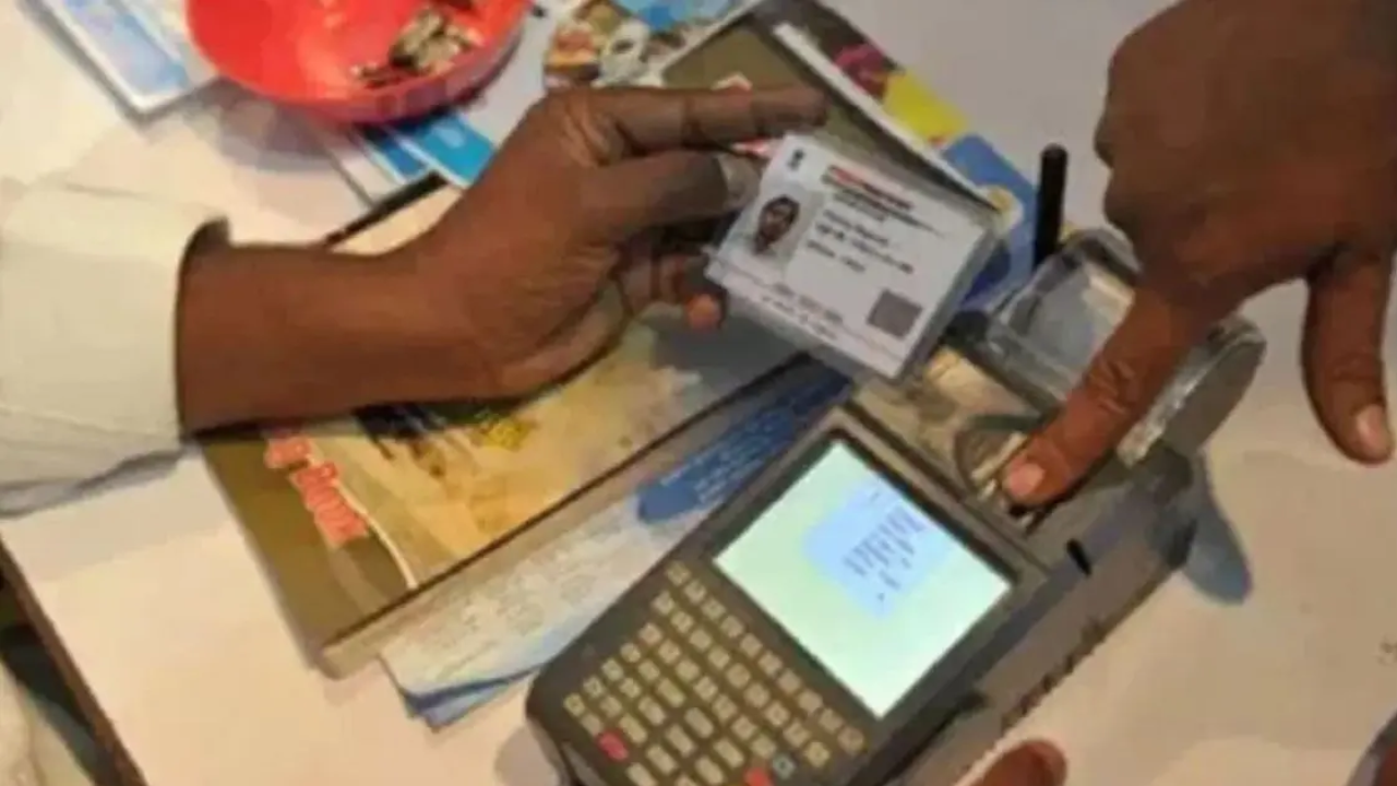 July 31 Deadline: e-KYC Mandatory for Ration Card Beneficiaries