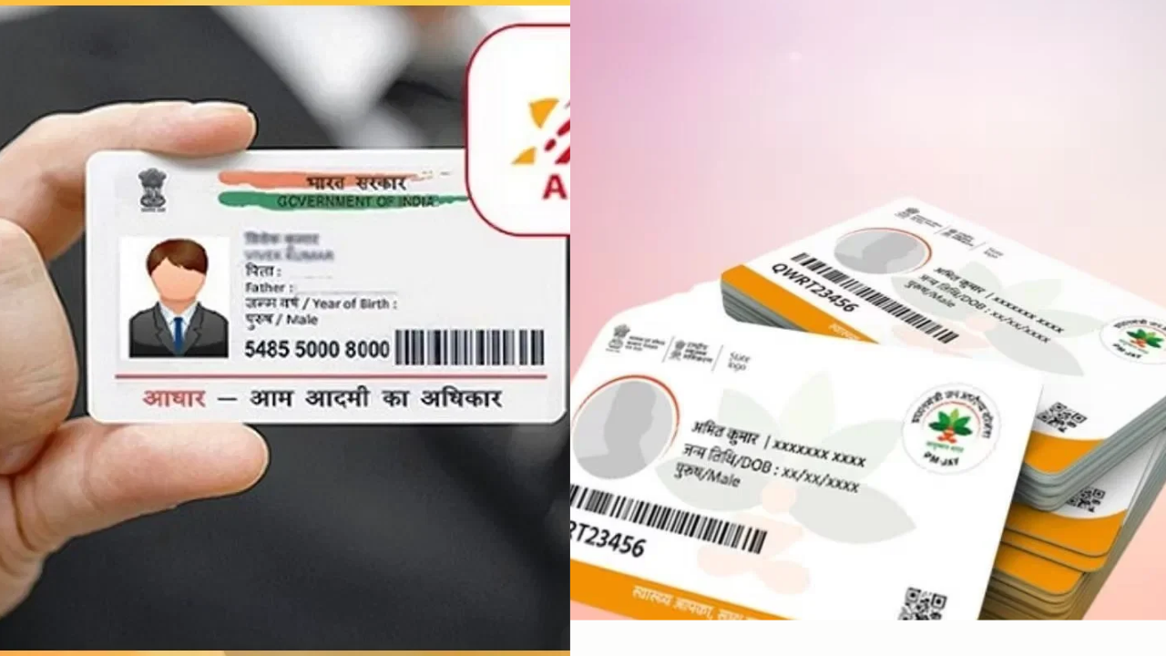 Ayushman Card Update: What to Do If Your Aadhaar Details Are Incorrect